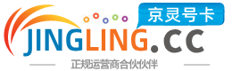 洛阳172号卡网 - 全国流量卡办理 | 手机卡免费申请 | 号卡代理